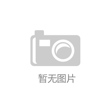 中信城开信荣汇物业品质服务保障！物业公司实力服务理念深度解析